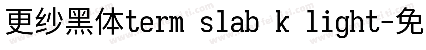更纱黑体term slab k light字体转换